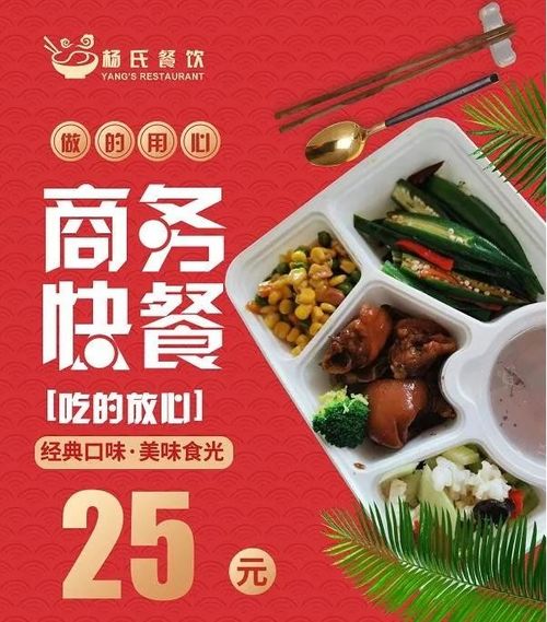 杭州餐饮服务中心食品相关培训 专业技能知识学习